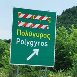 Also Gyros mag ich😅