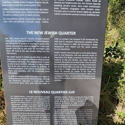 Th Jewish quarter