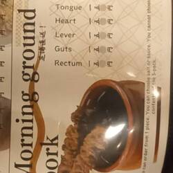 Some interesting items on the menu