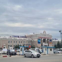 Ulaanbaatar Railway Station