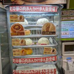 Gefüllte Teigtaschen von 7/11