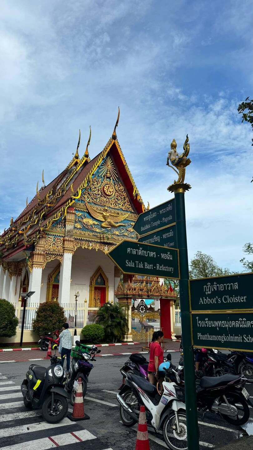 Mongkhon Nimit Temple