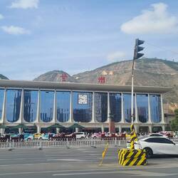 Lanzhou West Train Station