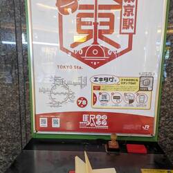 Stempel sammeln am Bahnhof