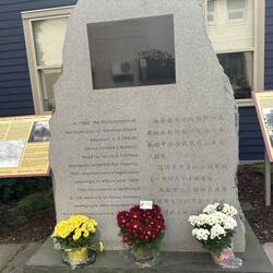 Monument to Chinese immigrants