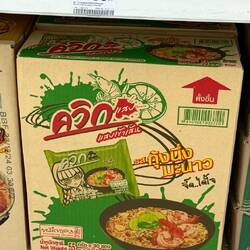 Ramen im Supermarkt "Big C"