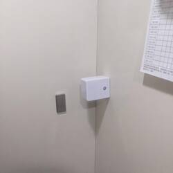 The toilets had these little speakers blaring something at me. No clue what.