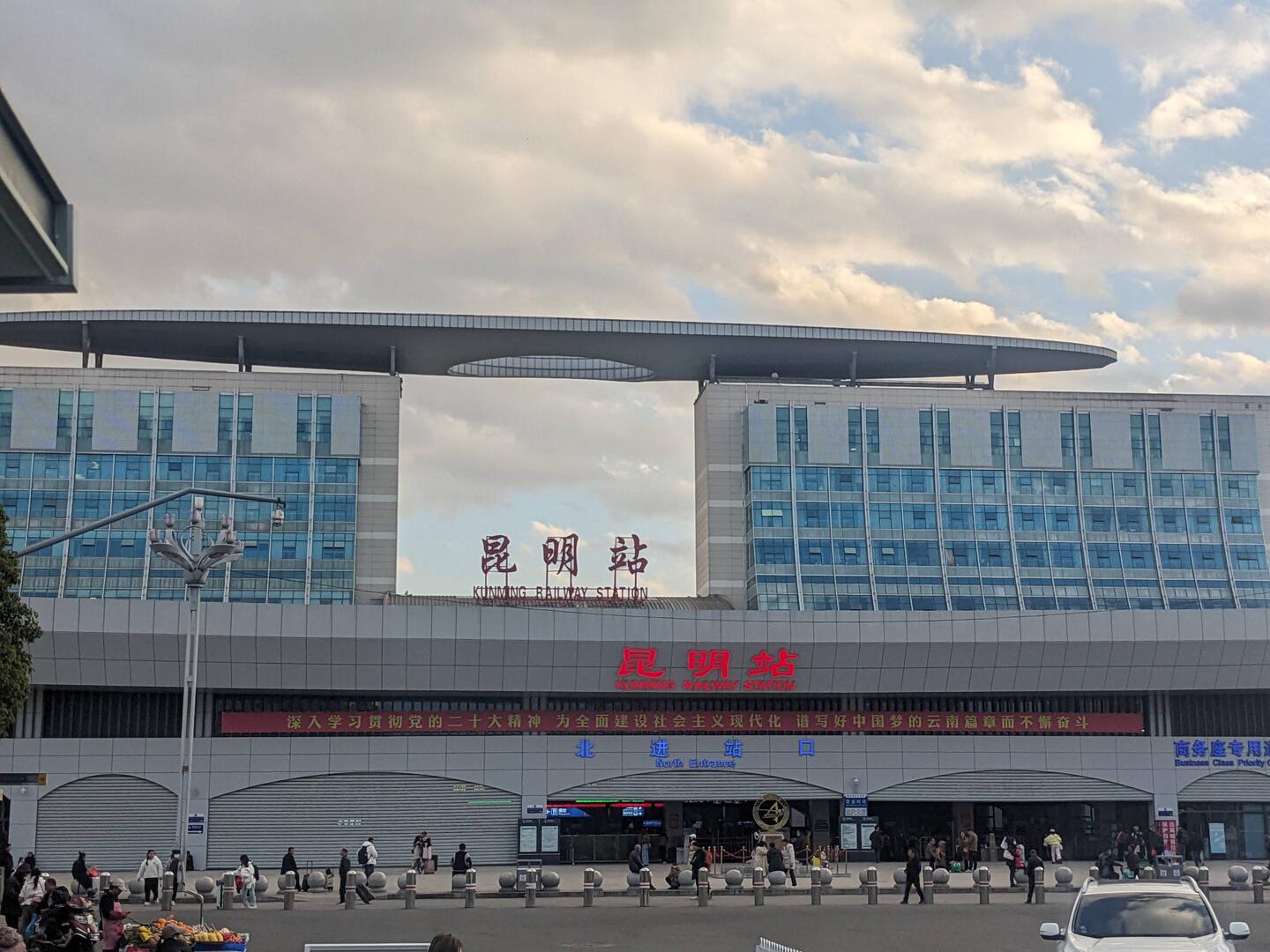 The central station of Kunming.
