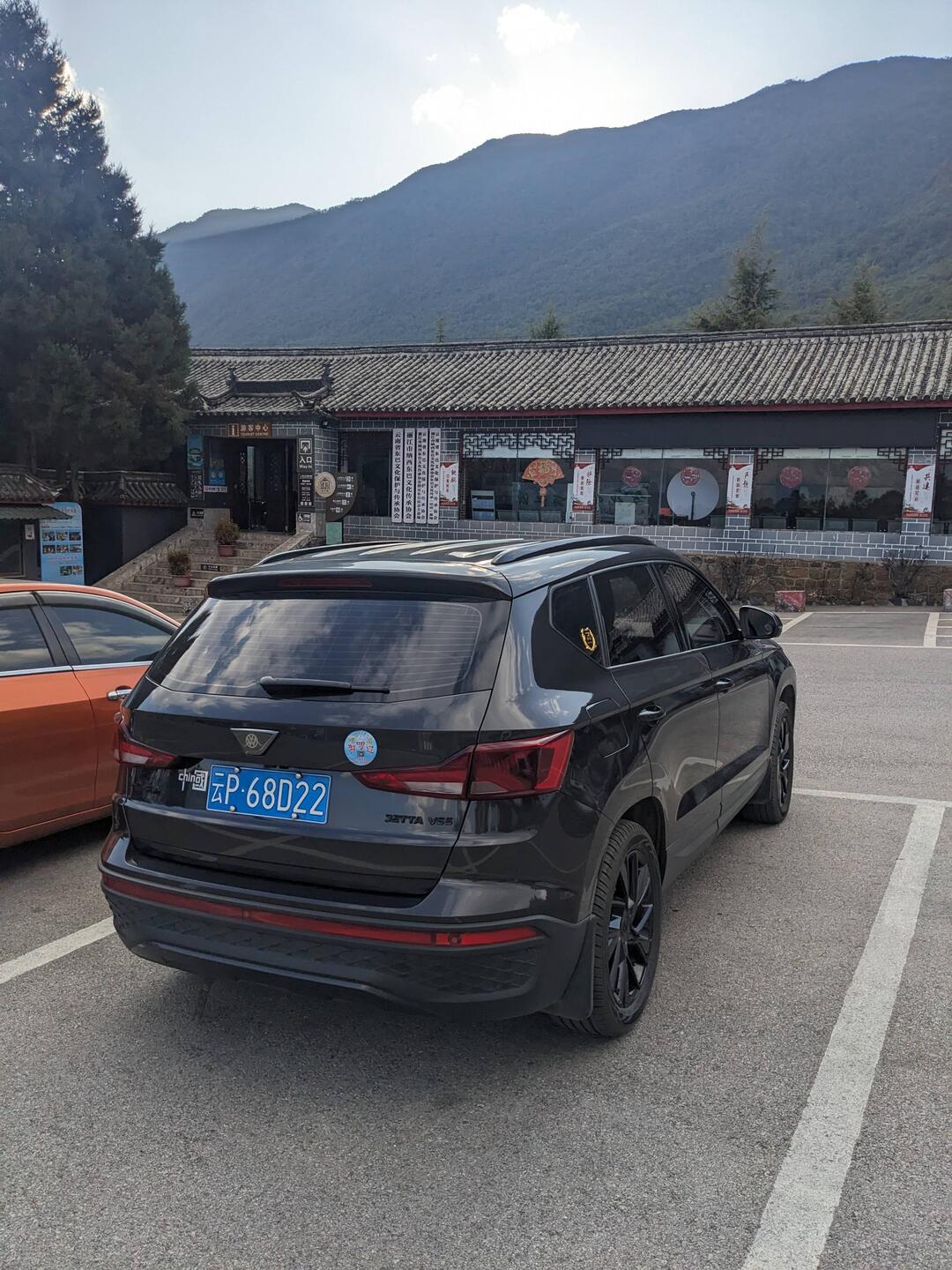 The car says it's a VW Jetta, but looks nothing like it. A fake?