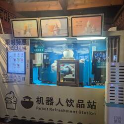 A robot refreshment station.