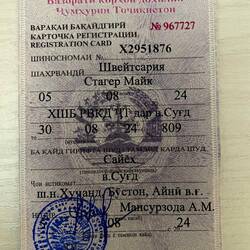 Die Registrierung von Tadschikistan 🇹🇯