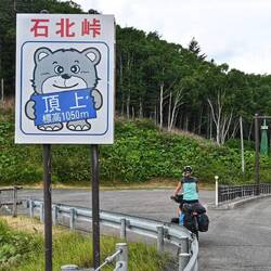 Letzter Pass (mit knuffigem Schild-das ist so typisch Japan)