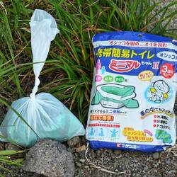 Auch ein Novum: die Hinterlassenschaften muss man aus dem Nationalpark mitnehmen.