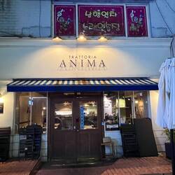 Abendessen in einer koreanischen Trattoria 😋