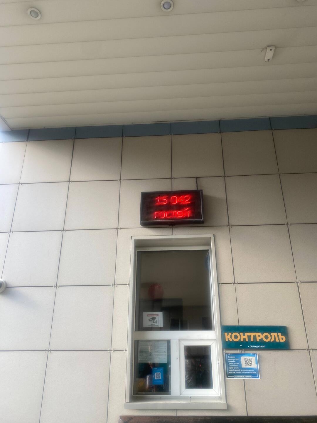 Kuschelig hier...