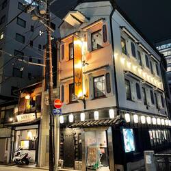 Kyoto bei Nacht
