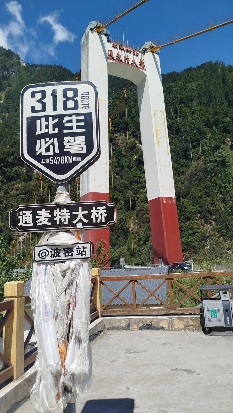 Tongmai Special Grand Bridge. Sie überspannt den Parlung Tsangpo, ein Brahmaputra-Nebenfluss.