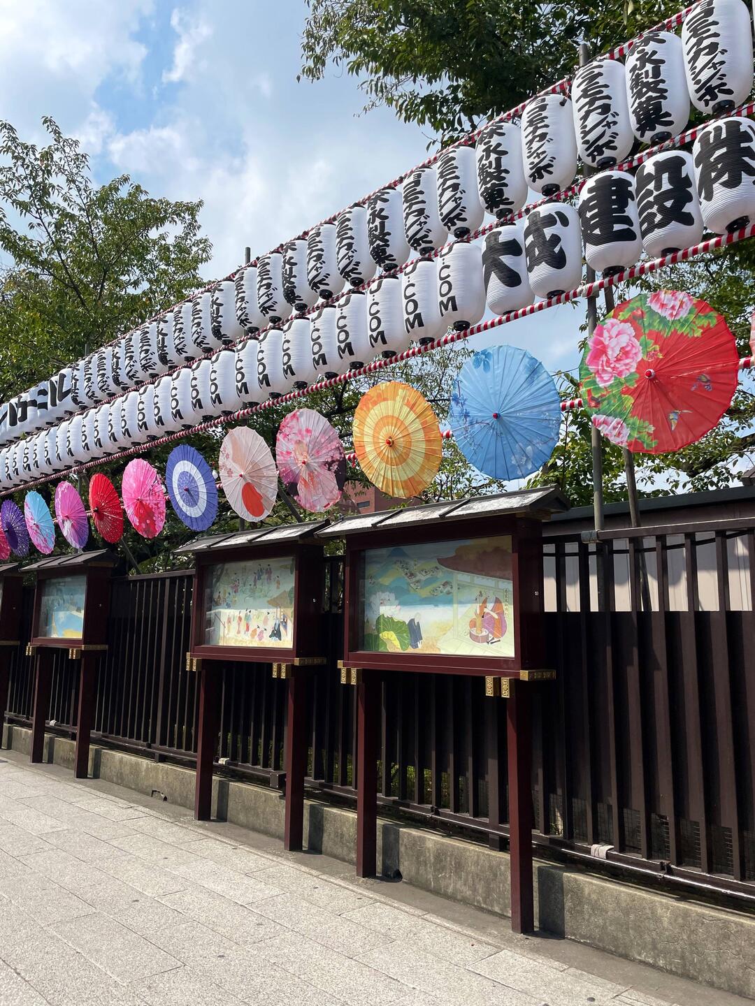 quartier Asakusa