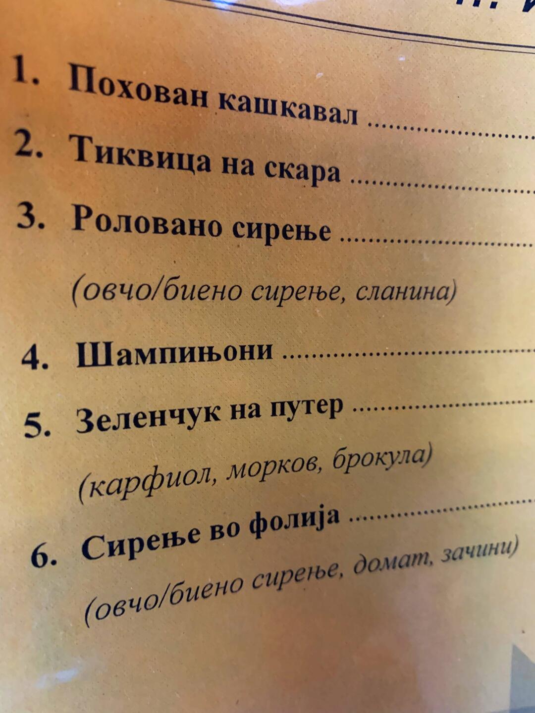 Die Speisekarte ist etwas schwierig zu lesen 😂