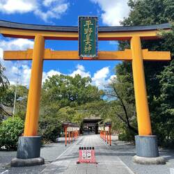 Hirano-jinja