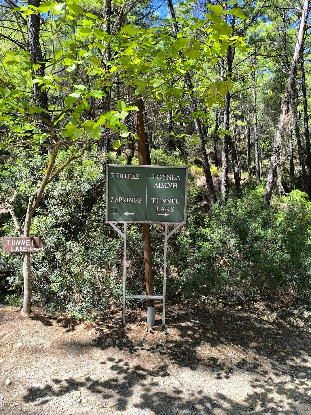 Auf geht's zu den sieben Quellen