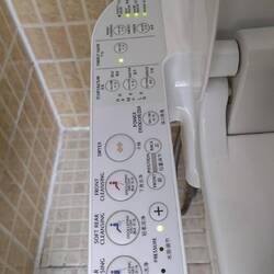 Our first technological WC!!!