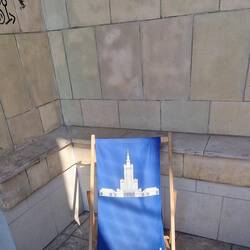 Een wonderlijke Lettercombinatie: PK(I)N