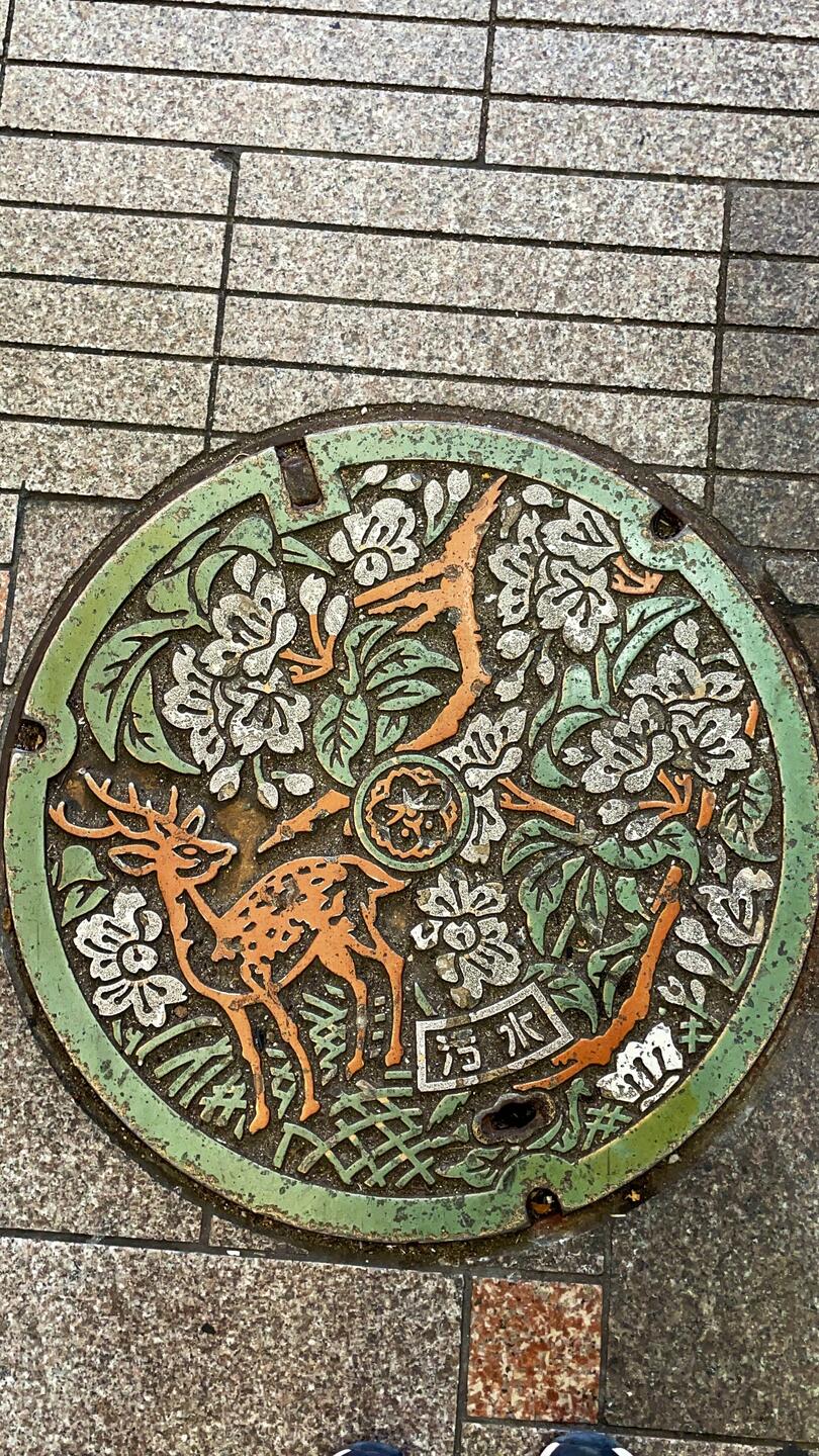 Plaque de Nara