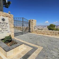 Berg Nebo Eingang