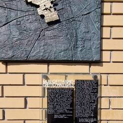 Over de muur van het ghetto