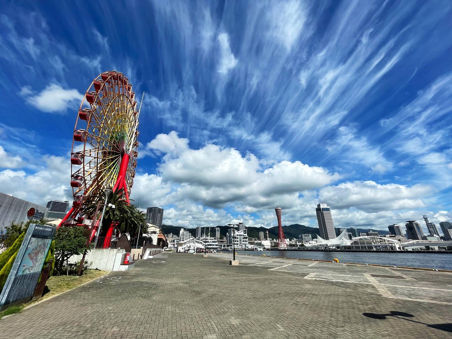 Port de Kobe