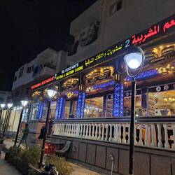 Das beste Restaurant der Stadt
