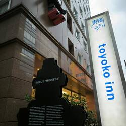 unser Hotel