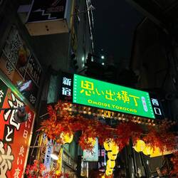 Ook wel Piss alley genoemd