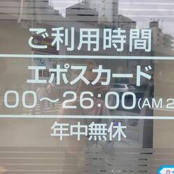 Trotz 2 Stunden mehr Zeit pro Tag arbeiten die Japaner außerordentlich viel