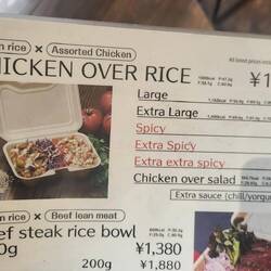 Spicy können die Japaner auf jeden Fall 🔥