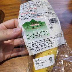 Leider ist hier sehr sehr viel in Plastik verpackt!😢