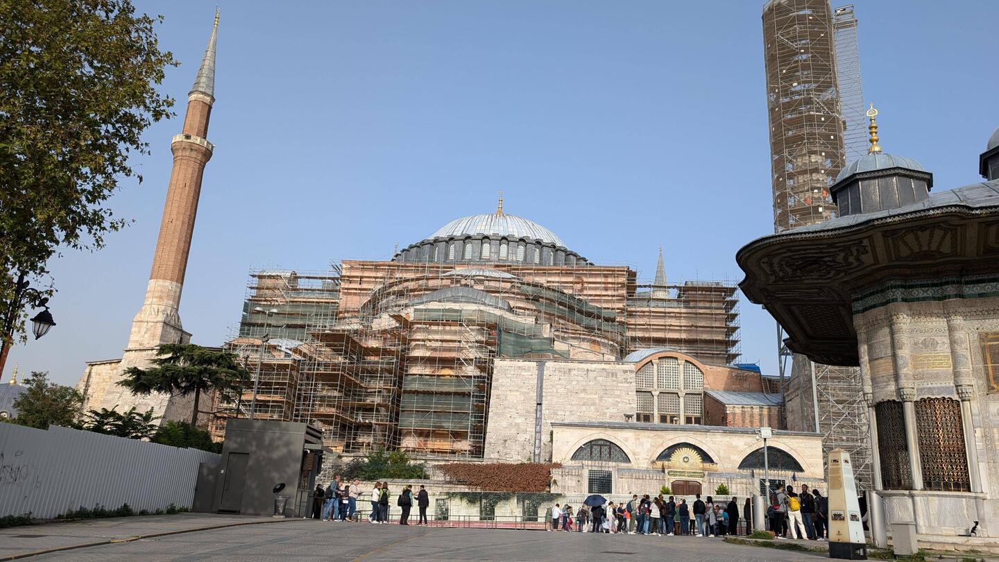 Aya sofia
