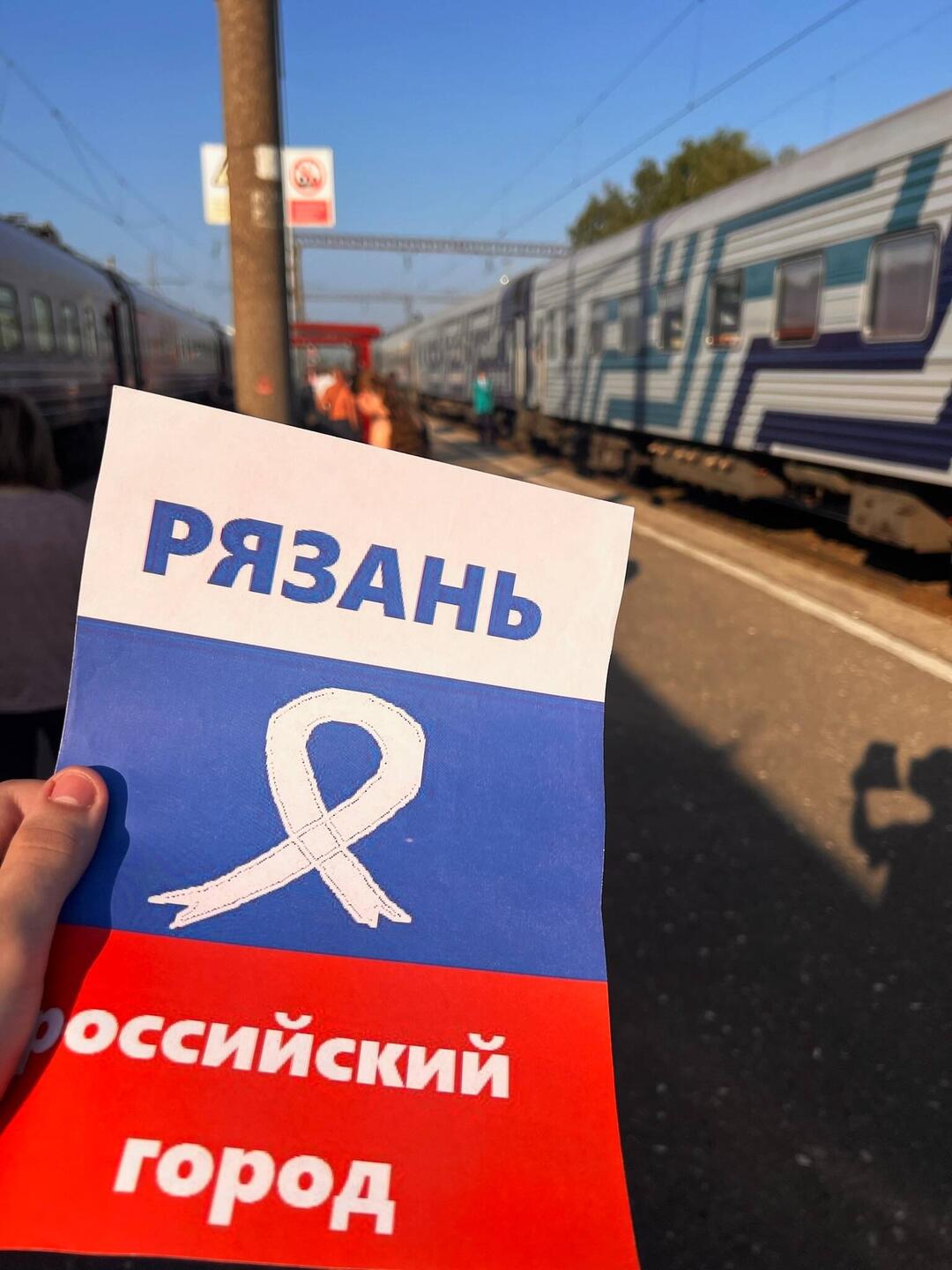 Поезд Санкт-Петербург - Евпатория