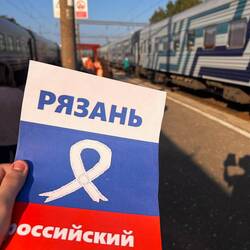Поезд Санкт-Петербург - Евпатория