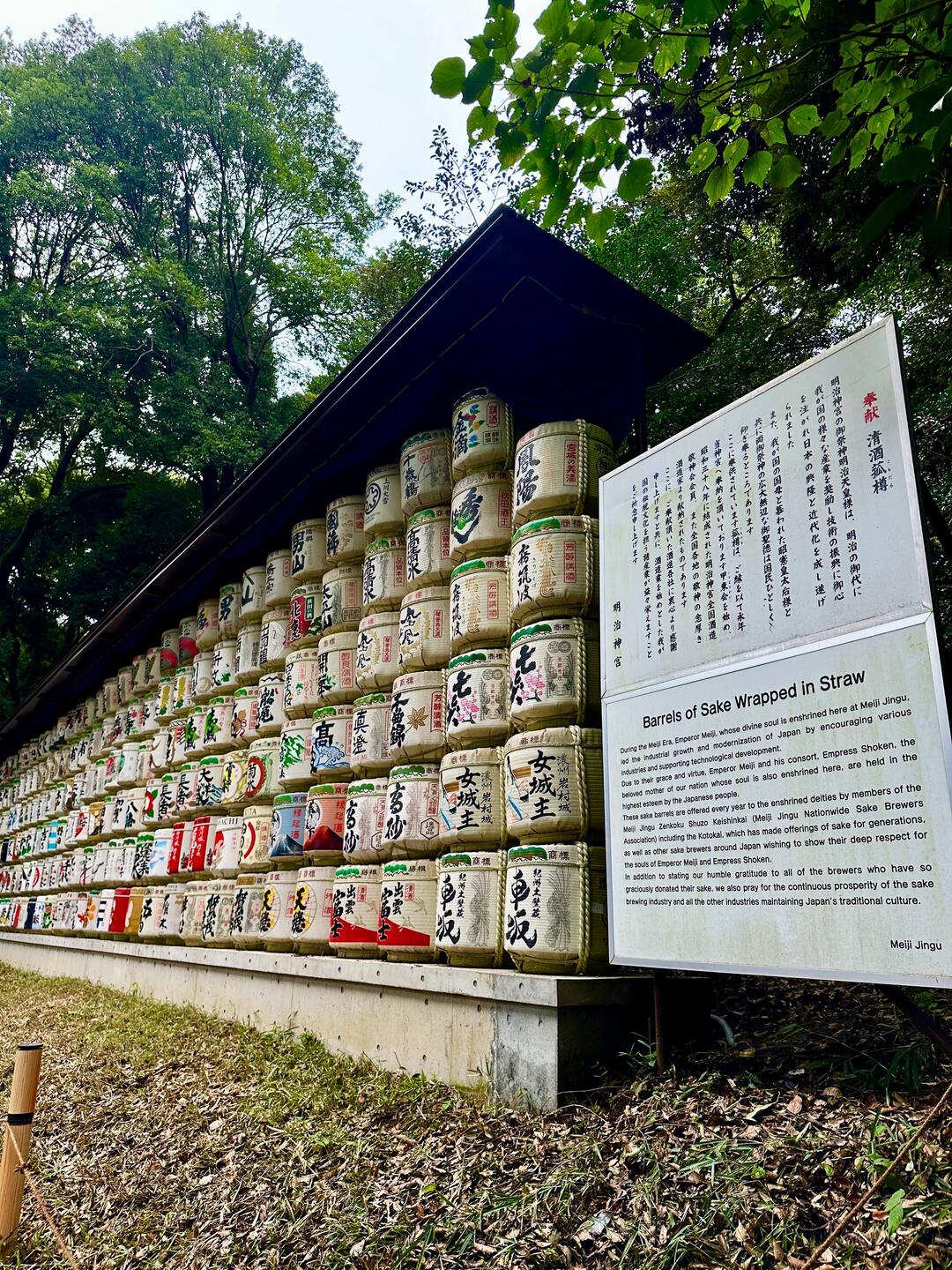 Meji-Shrine