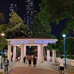 Der Tsuen Wan Park