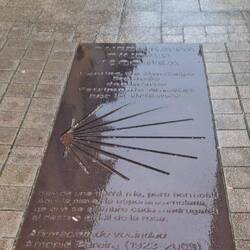 The biggest Camino pavement sign I've seen.