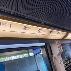 Efficient system between the terminals