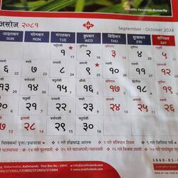 Nepali Calendar combined w our calendar