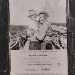 Ankündigung eines Vortrags, Films im Dorf, so richtig 🇬🇷