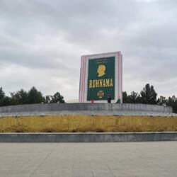 The Ruhnama, Niyazov's magnum opus, which sadly doesn't sing any more