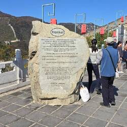 Henkel aus Deutschland hat auch gestiftet