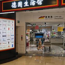 Deutsche Waren in Peking