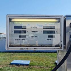 1,19 Eur der Liter Diesel....wow